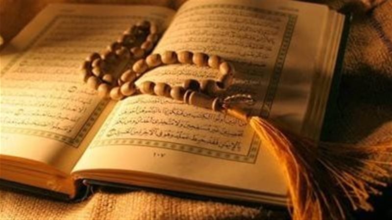 قراءة القرآن قبل