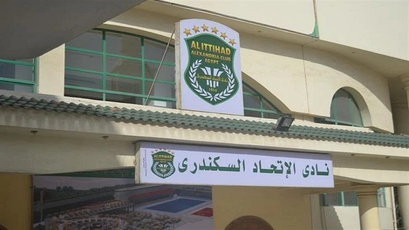 الاتحاد السكندري