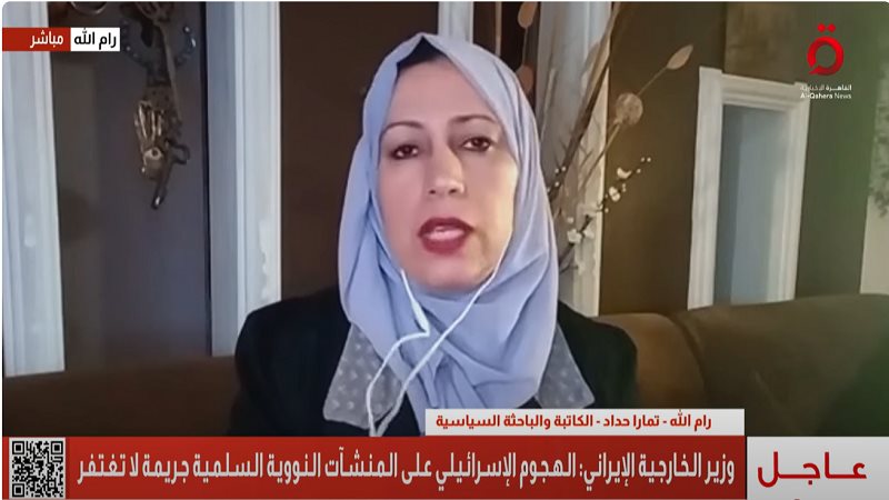 الكاتبة والباحثة