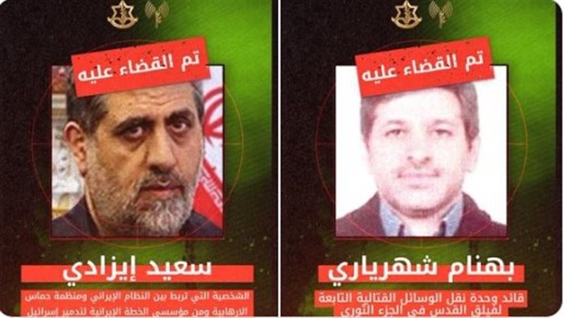 سعيد إيزادي وبهنام