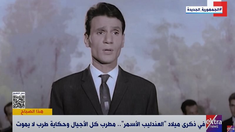 عبد الحليم حافظ