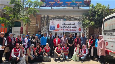 حملة للتبرع بالدم بالقليوبية احتفالاً باليوم العالمي للمتبرعين