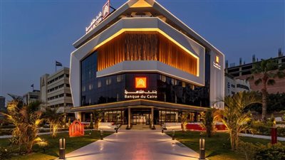 «بنك القاهرة» يسعى لتمويل أوروبي بـ40 مليون يورو للمشروعات المتوسطة والصغيرة