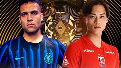 التشكيل الرسمي لمباراة إنتر ميلان وأوراوا في كأس العالم للأندية