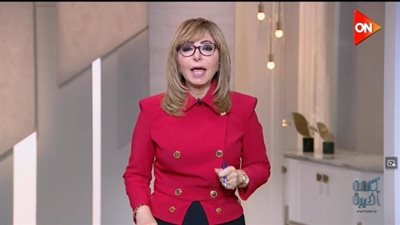 لميس الحديدي عن أداء الأهلي في كأس العالم للأندية: نكدتم علينا| فيديو