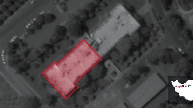 مدينة قم الإيرانية