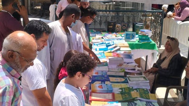 معرض المجلس الأعلى