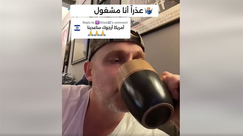جانب من مقطع الفيديو