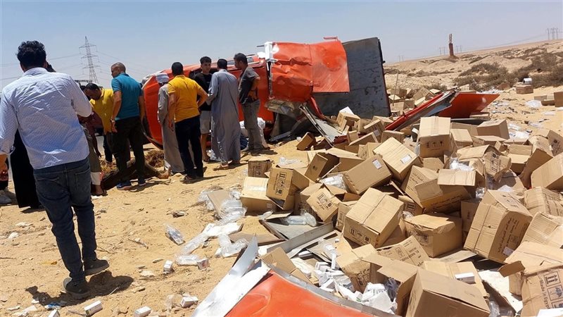 الحادث