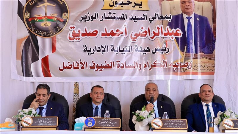 جانب من الافتتاح