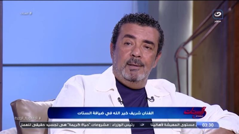 الفنان شريف خير الله