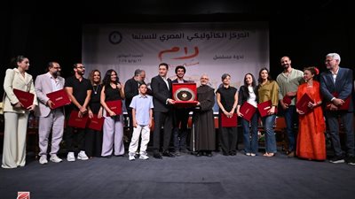 50 صورة من ندوة تكريم أبطال مسلسل لام شمسية بالمركز الكاثوليكي