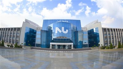 جامعة النيل تعلن جاهزيتها الكاملة لمراحل التنسيق.. وخصم 50% بالكليات الجديدة 