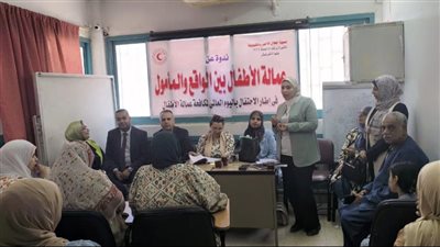 التعليم لا العمل.. دعوة من القليوبية لحماية الأطفال من الاستغلال