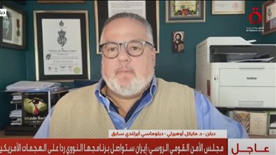 دبلوماسي أيرلندي: واشنطن وتل أبيب تتبعان نهجًا مدمّرًا.. وإيران تواجه تهديدًا