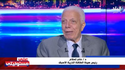 رئيس الطاقة الذرية الأسبق: قصف المحطات النووية السلمية له تداعيات خطيرة|فيديو 