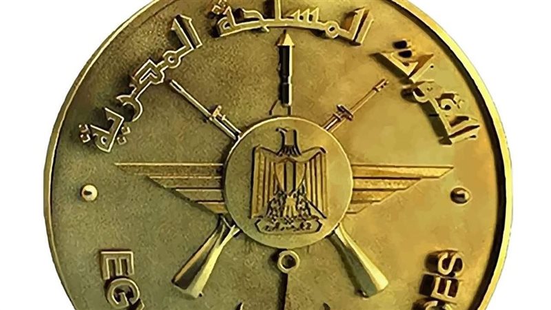 القوات المسلحة المصرية