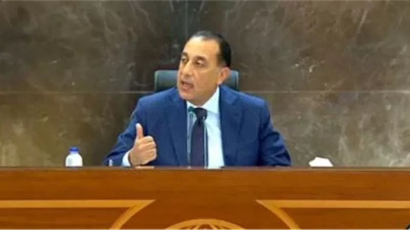 رئيس الوزراء