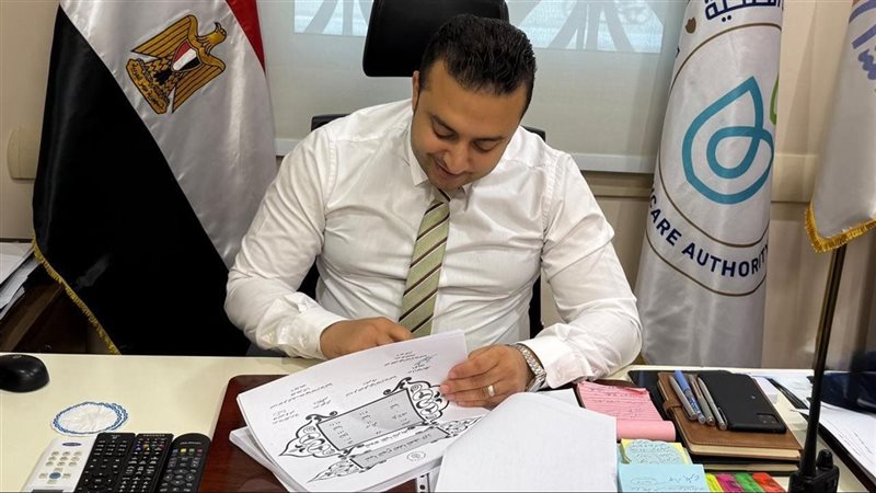 تمريض الاقصر