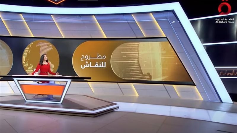 برنامج مطروح للنقاش
