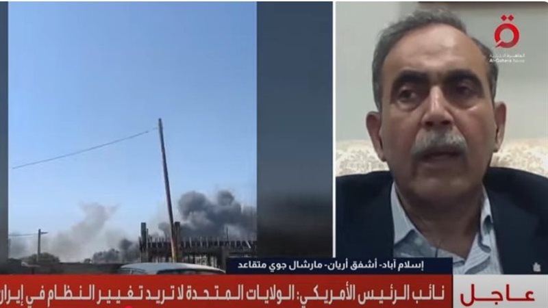 المارشال الجوي المتقاعد