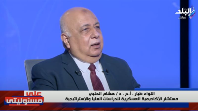 اللواء هشام الحلبي
