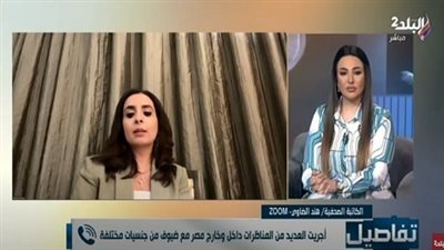 هند الضاوى: عبرت عن الناس بردودي القوية مع الصحفي الإسرائيلي|فيديو 