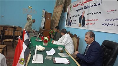 “المستقلين الجدد بالغربية” تجتمع  لبحث آخر الاستعدادات للانتخابات