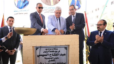 وزير التعليم العالي يضع حجر الأساس لمركز علاج الأورام بجامعة الفيوم 