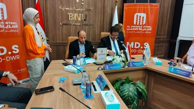 جامعة بنها: بروتوكول 