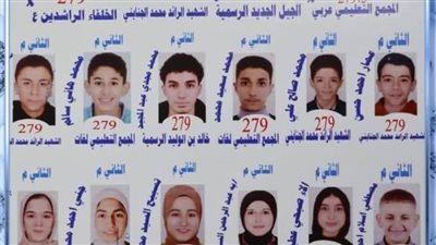 ننشر صور أوائل الشهادة الإعدادية للعام الدراسي 2024/2025 بالإسماعيلية