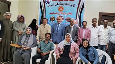 قصور الثقافة بالسويس تحتفل بالعام الهجري الجديد بمحاضرة عن الهجرة