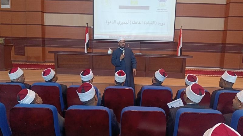 دورة القيادة الفاعلة