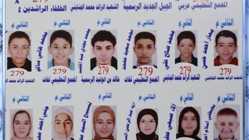 الاوائل