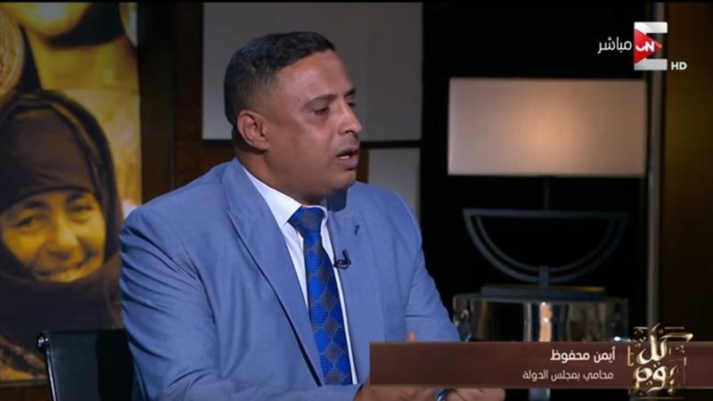 المحامي أيمن محفوظ