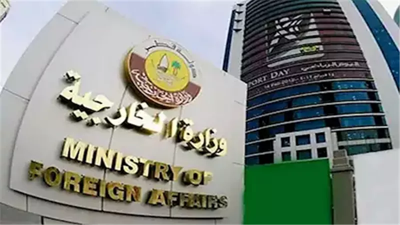 الخارجية القطرية