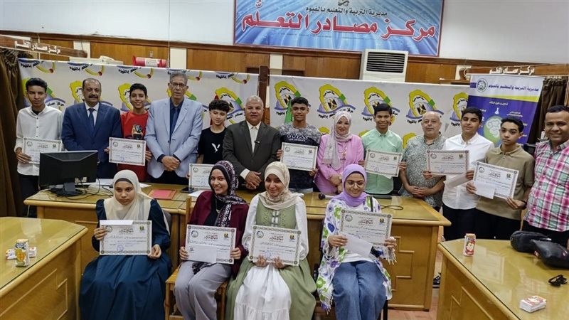 تكريم اوائل الشهادة