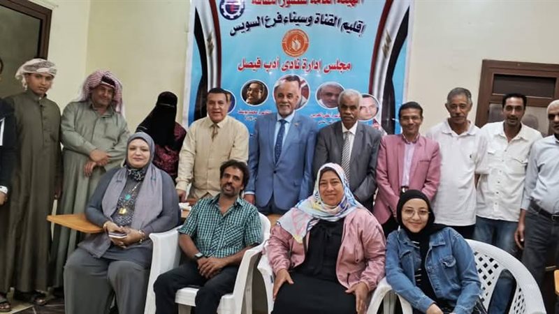 جانب من الاحتفال