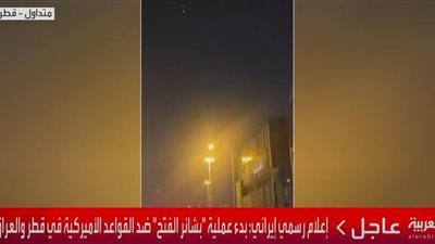 إيران تعلن بدء 