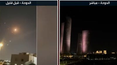 جحيم الحرب.. لقطات جديدة ترصد استهداف القواعد الأمريكية في العاصمة الدوحة