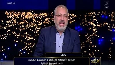 تامر أمين: نظام التعليم الجديد يستحق التجربة ومفتاح حقيقي للتطوير|فيديو 