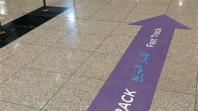 مطار القاهرة الدولي يعلن توفير خدمة المسار السريع 