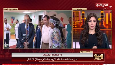 مدير «شفاء الأورمان» : زيارة السيدة الأولى لدولة جامبيا استثنائية | فيديو