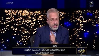 تامر أمين يشيد بالضربة الأمنية الاستباقية لإحباط مخطط إرهابي في بولاق الدكرور