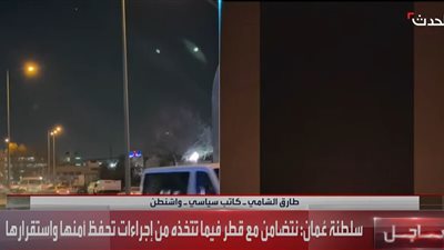 عُمان تعلن تضامنها الكامل مع قطر وتؤكد دعمها لإجراءات حفظ الأمن 