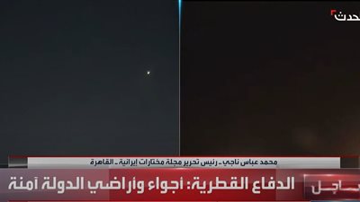 الدفاع الجوي القطري: أجواء الدولة آمنة ولا تهديدات حالية بقصف جديد