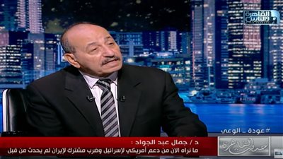 باحث بمركز الأهرام : طهران تسعى لإخراج واشنطن من الحرب مع إسرائيل | فيديو