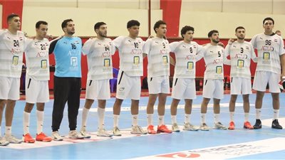  ترتيب مجموعة منتخب مصر لكرة اليد وموعد مباراته القادمة في مونديال الشباب