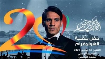 عائلة عبد الحليم تهاجم حفل 