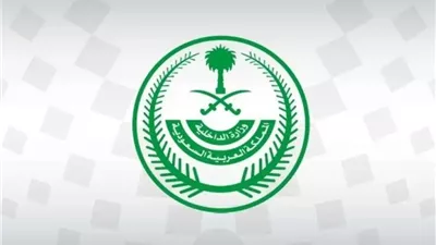 السعودية تنفذ حكم الإعدام بحق مواطنين انضما لخلية إرهابية استهدفت قاعدة عسكرية